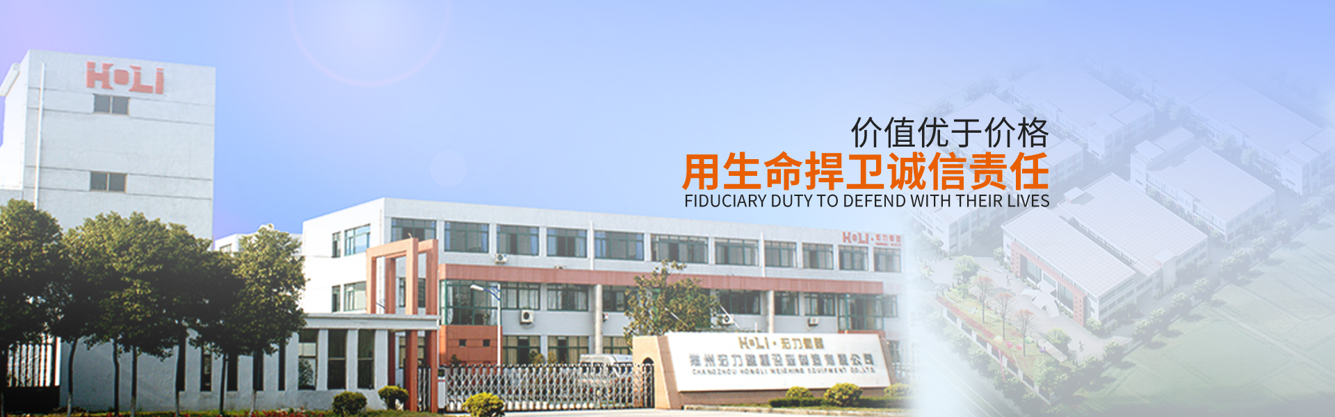 江苏YH533388银河称重设备有限公司