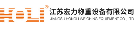江苏YH533388银河称重设备有限公司