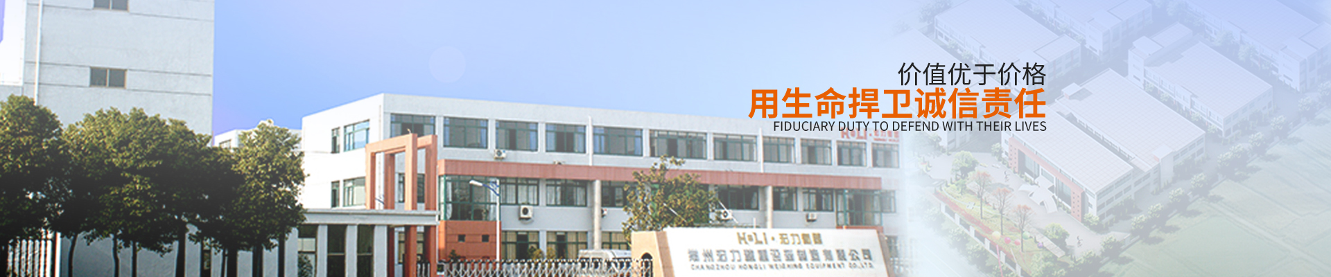 江苏YH533388银河称重设备有限公司